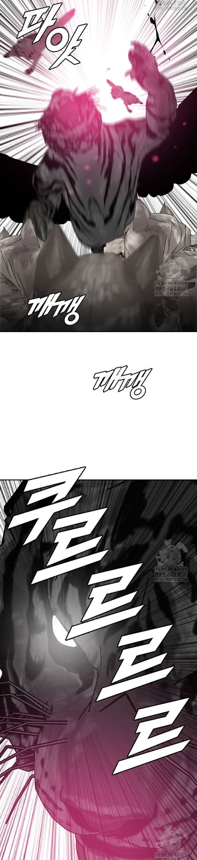 Tôi Nhặt Được Điện Thoại Từ Thế Giới Khác Chapter 228 - Trang 2