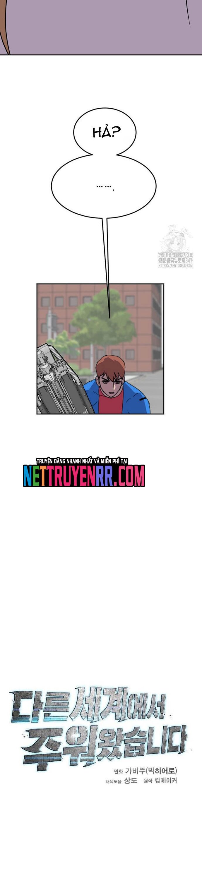 Tôi Nhặt Được Điện Thoại Từ Thế Giới Khác Chapter 228 - Trang 2