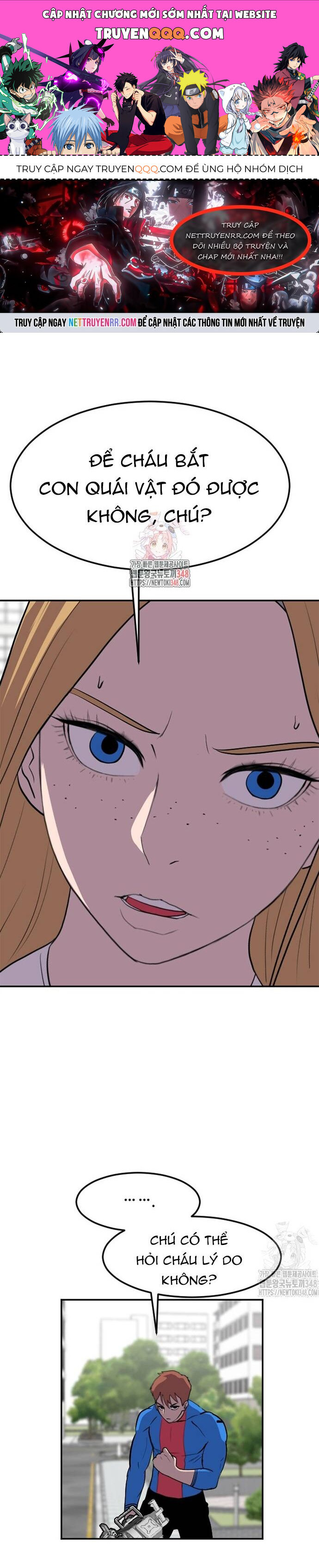 Tôi Nhặt Được Điện Thoại Từ Thế Giới Khác Chapter 229 - Trang 2