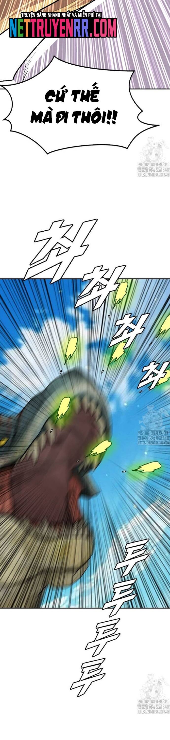 Tôi Nhặt Được Điện Thoại Từ Thế Giới Khác Chapter 229 - Trang 2