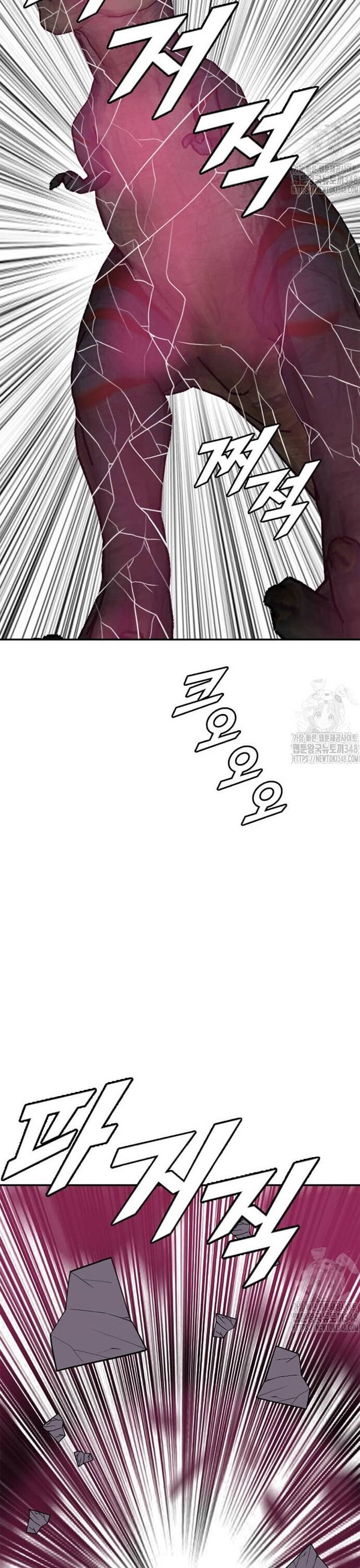 Tôi Nhặt Được Điện Thoại Từ Thế Giới Khác Chapter 229 - Trang 2