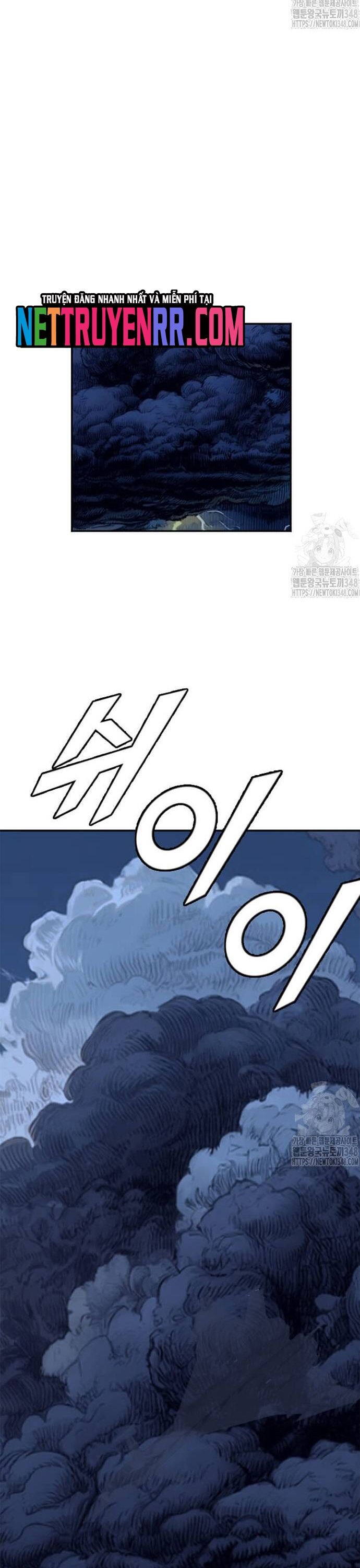 Tôi Nhặt Được Điện Thoại Từ Thế Giới Khác Chapter 229 - Trang 2