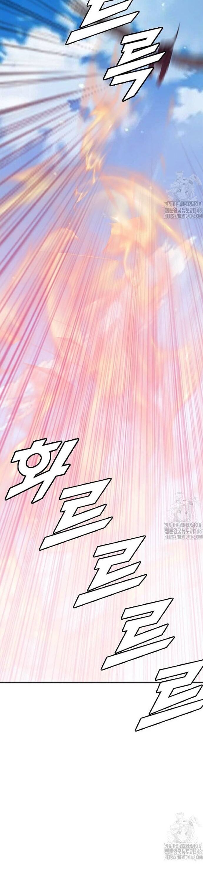 Tôi Nhặt Được Điện Thoại Từ Thế Giới Khác Chapter 229 - Trang 2