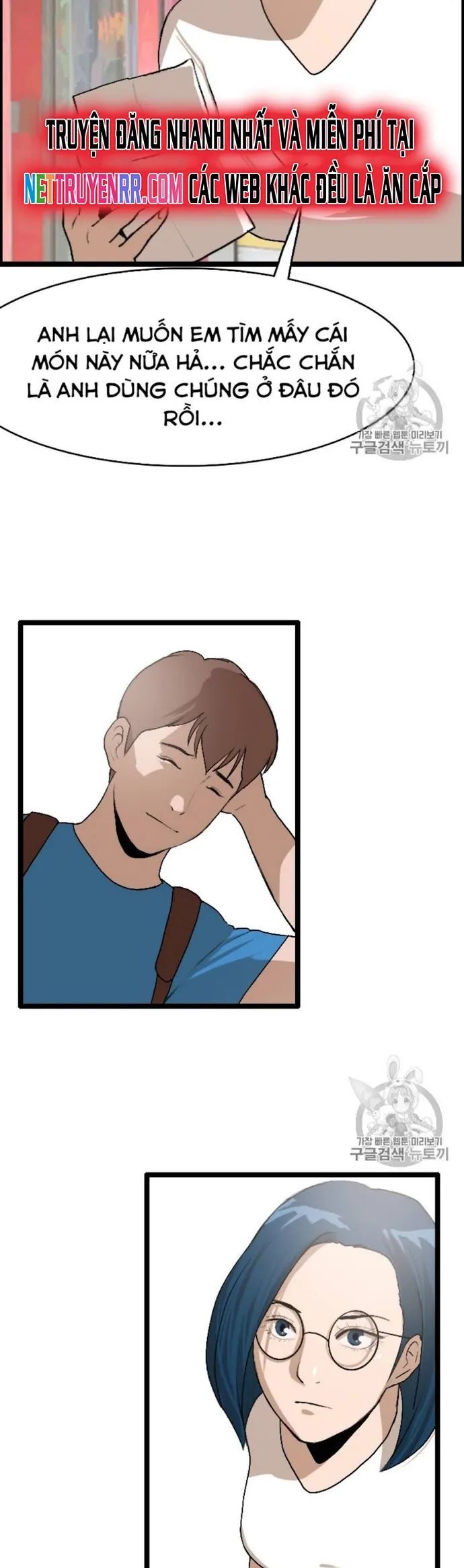 Tôi Nhặt Được Điện Thoại Từ Thế Giới Khác Chapter 23 - Trang 2