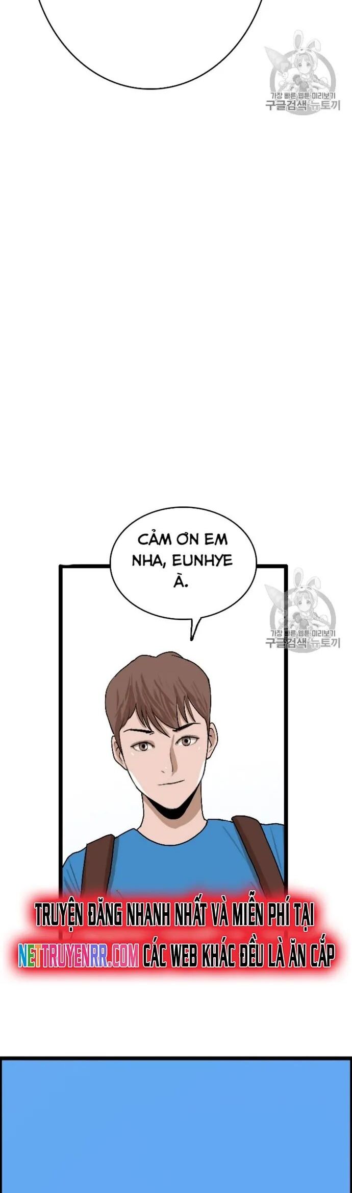 Tôi Nhặt Được Điện Thoại Từ Thế Giới Khác Chapter 23 - Trang 2