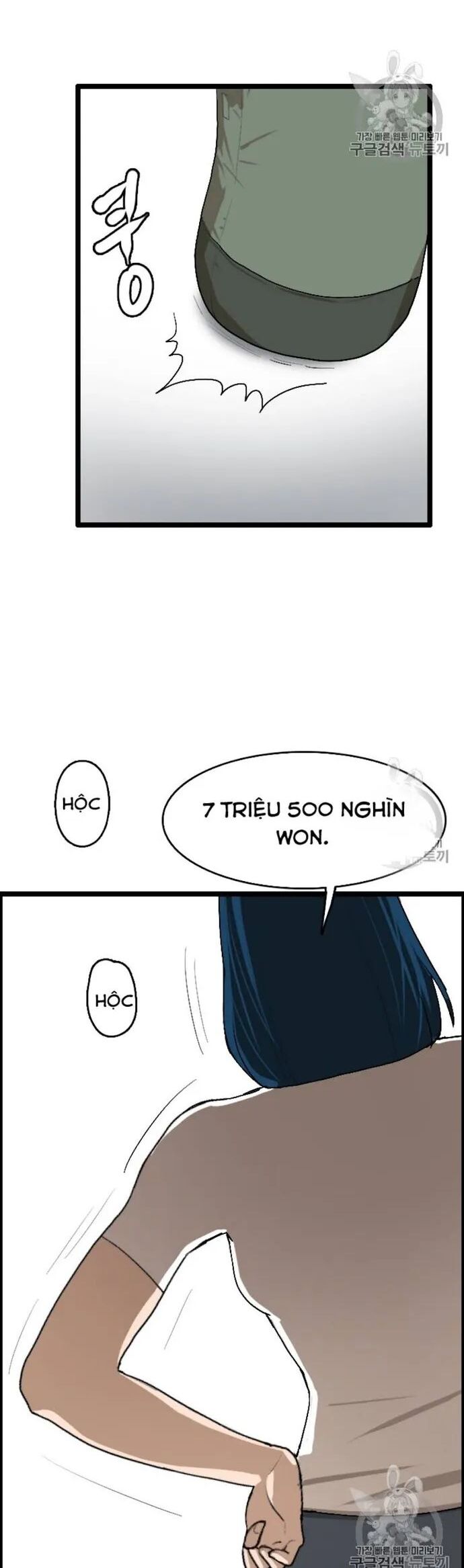 Tôi Nhặt Được Điện Thoại Từ Thế Giới Khác Chapter 23 - Trang 2