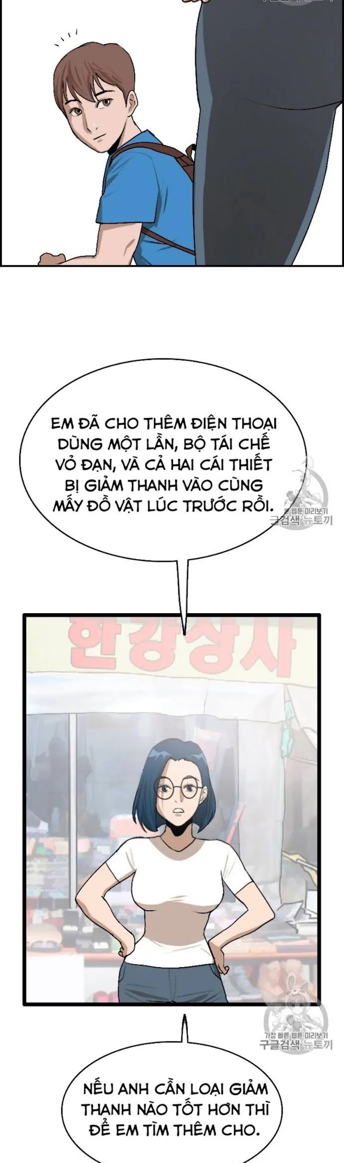 Tôi Nhặt Được Điện Thoại Từ Thế Giới Khác Chapter 23 - Trang 2