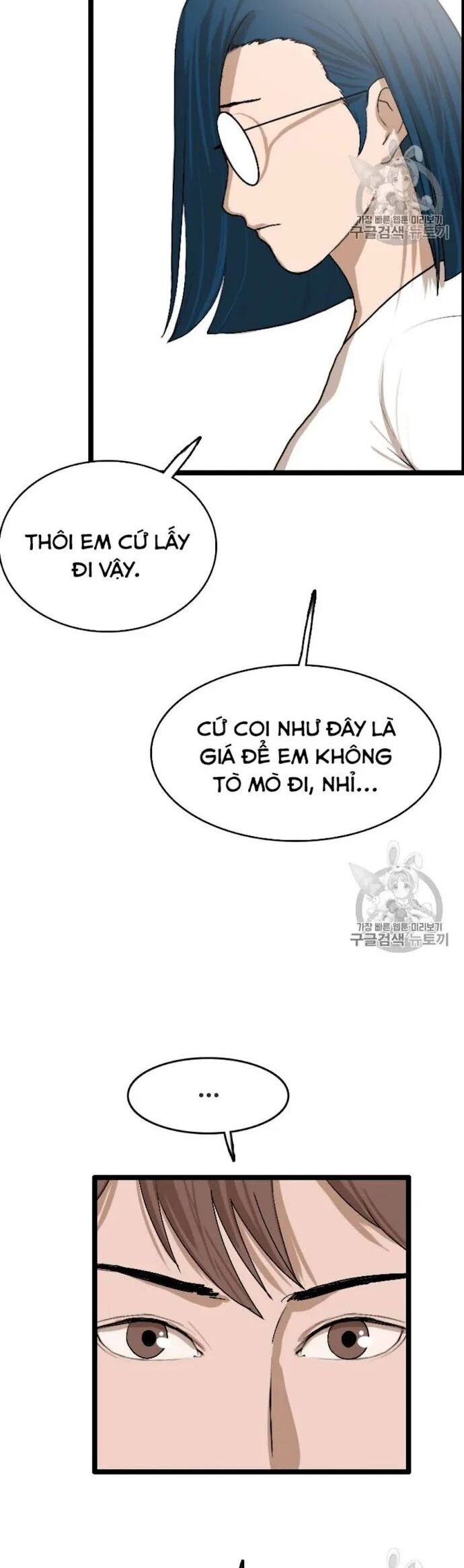 Tôi Nhặt Được Điện Thoại Từ Thế Giới Khác Chapter 23 - Trang 2