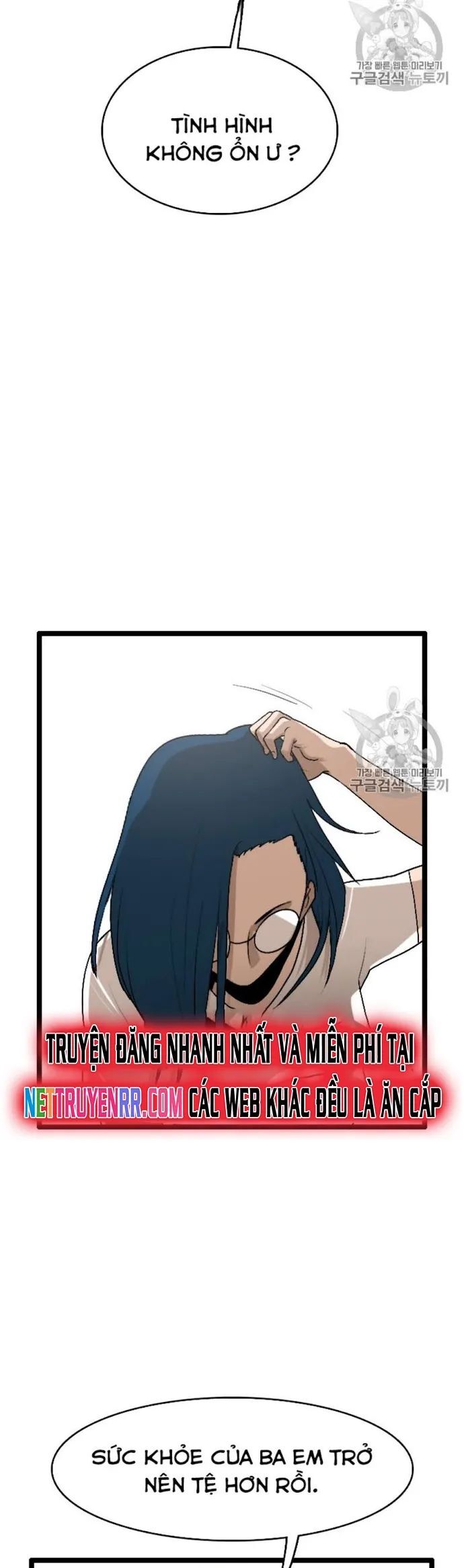 Tôi Nhặt Được Điện Thoại Từ Thế Giới Khác Chapter 23 - Trang 2