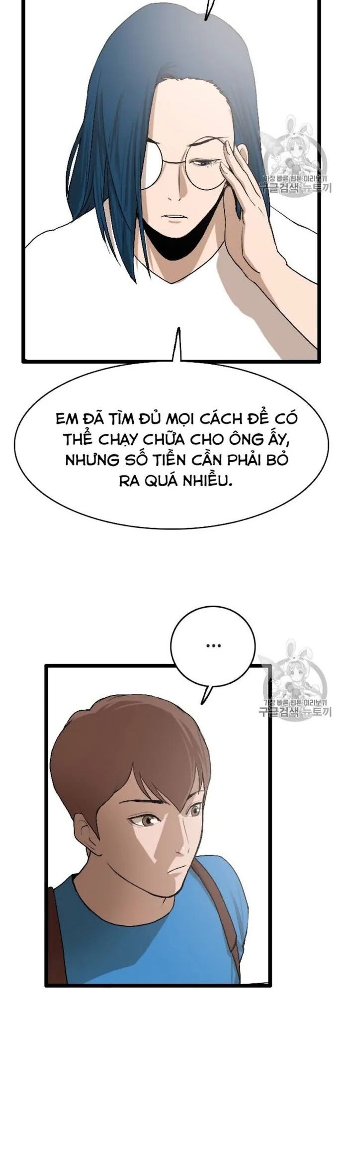 Tôi Nhặt Được Điện Thoại Từ Thế Giới Khác Chapter 23 - Trang 2