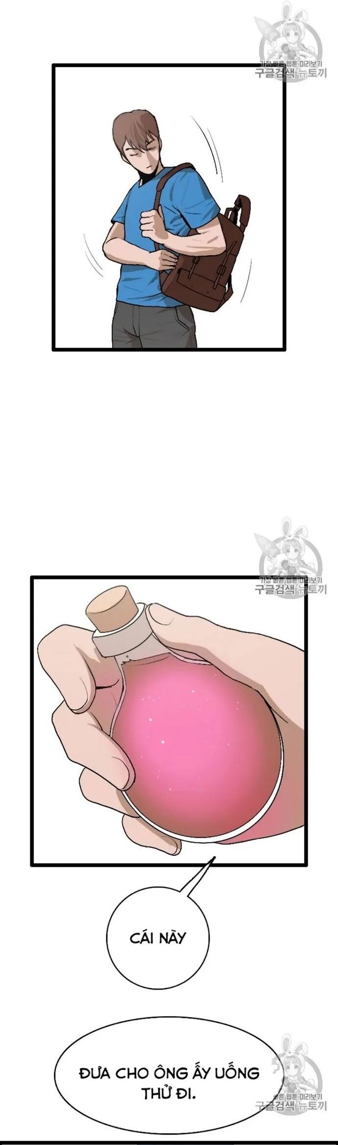 Tôi Nhặt Được Điện Thoại Từ Thế Giới Khác Chapter 23 - Trang 2