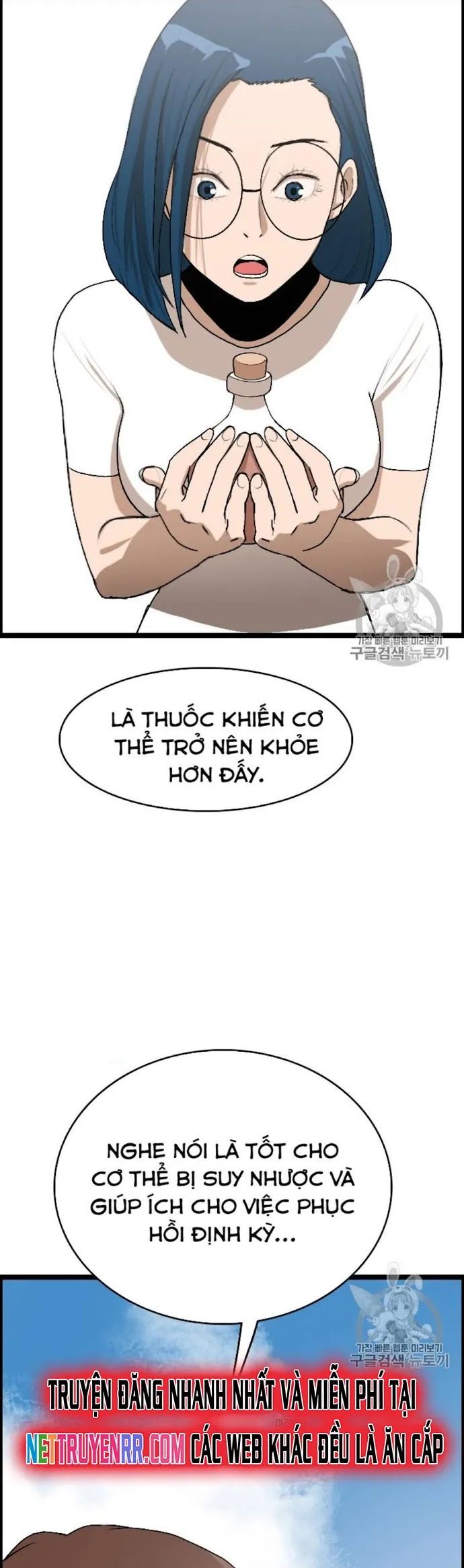 Tôi Nhặt Được Điện Thoại Từ Thế Giới Khác Chapter 23 - Trang 2