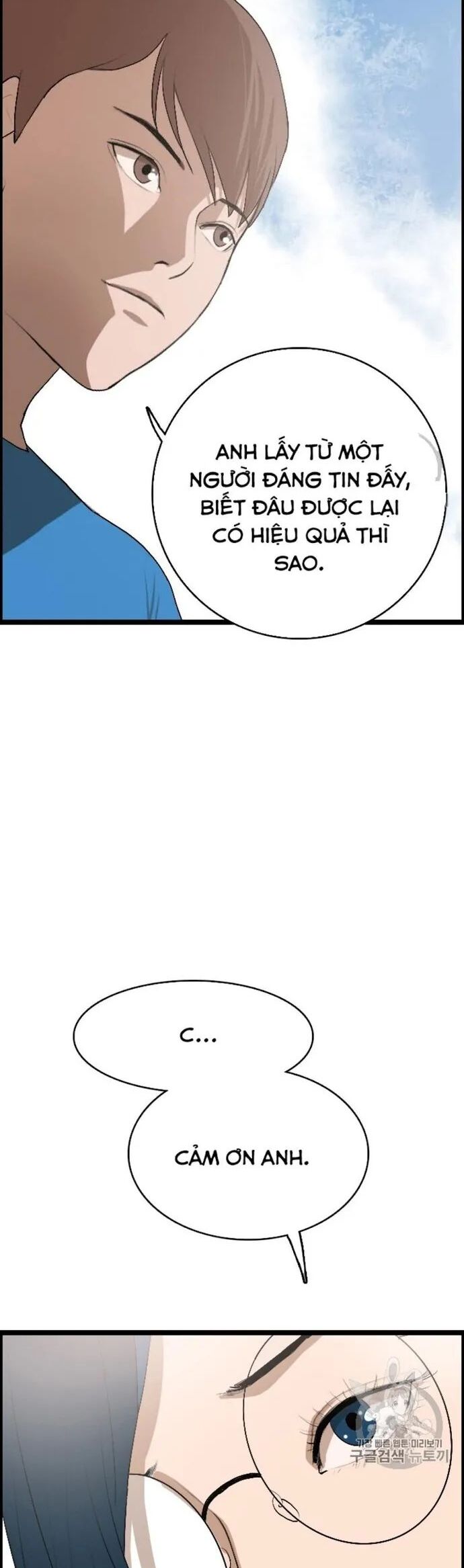 Tôi Nhặt Được Điện Thoại Từ Thế Giới Khác Chapter 23 - Trang 2