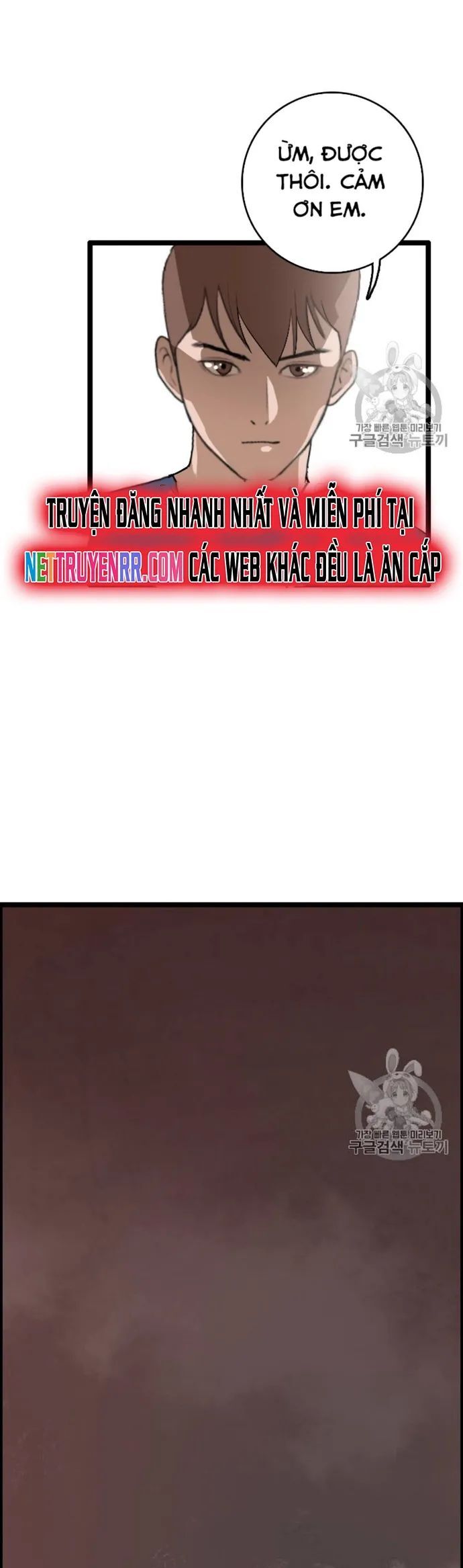 Tôi Nhặt Được Điện Thoại Từ Thế Giới Khác Chapter 23 - Trang 2