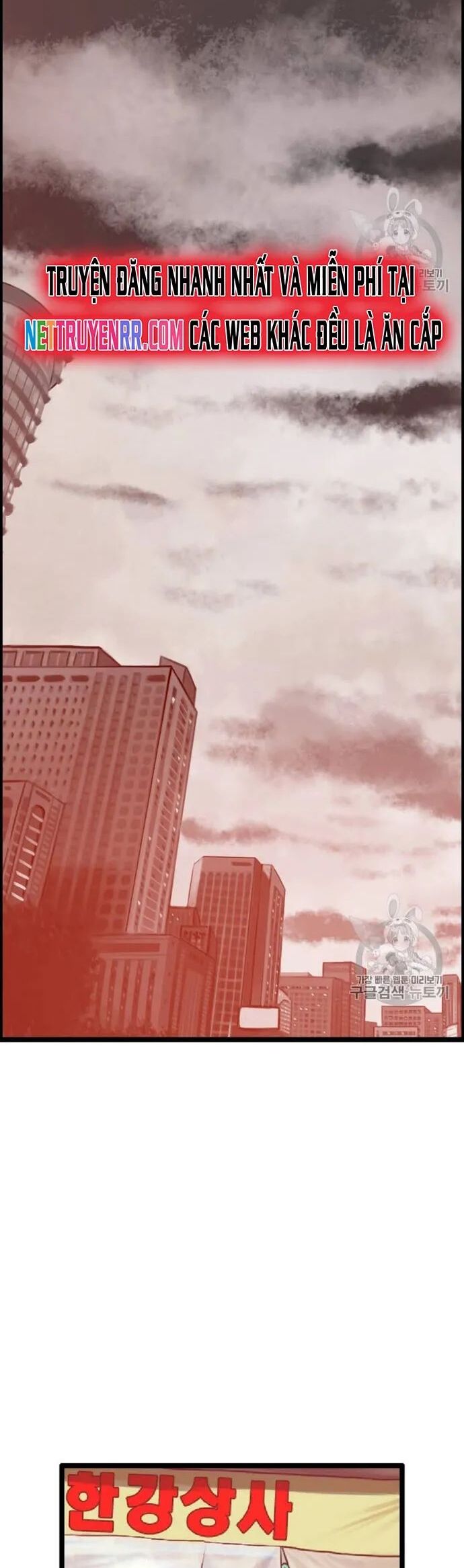 Tôi Nhặt Được Điện Thoại Từ Thế Giới Khác Chapter 23 - Trang 2