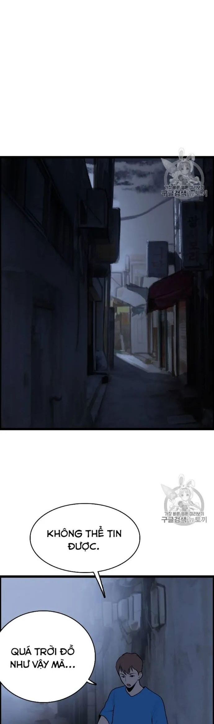 Tôi Nhặt Được Điện Thoại Từ Thế Giới Khác Chapter 23 - Trang 2