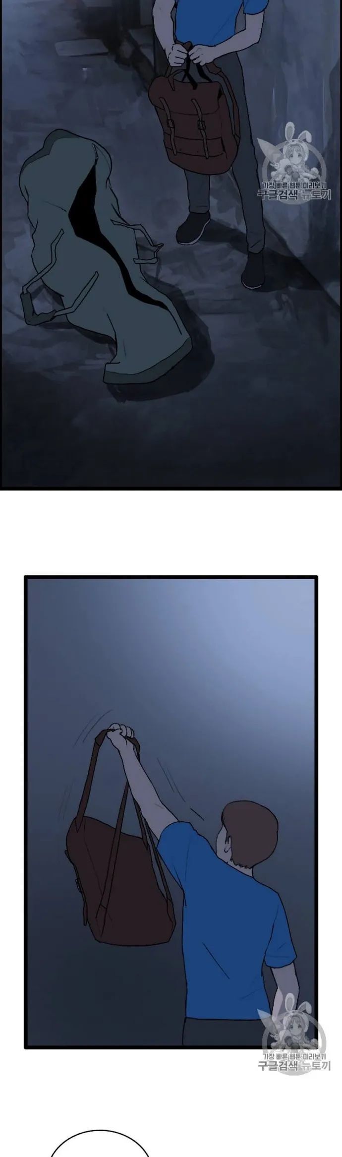 Tôi Nhặt Được Điện Thoại Từ Thế Giới Khác Chapter 23 - Trang 2