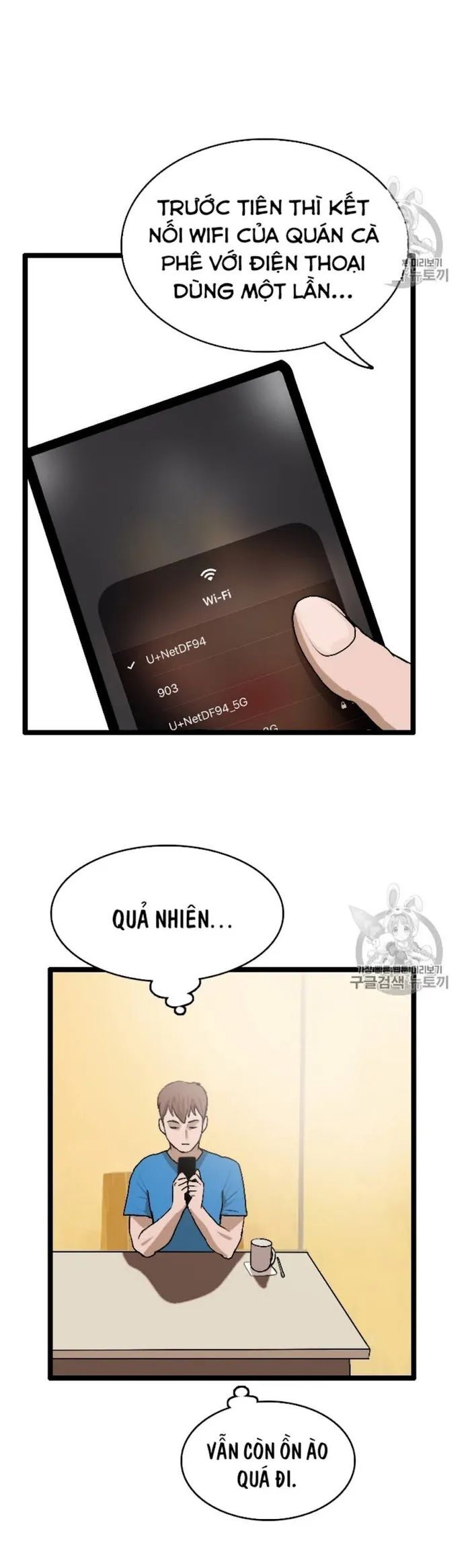 Tôi Nhặt Được Điện Thoại Từ Thế Giới Khác Chapter 23 - Trang 2