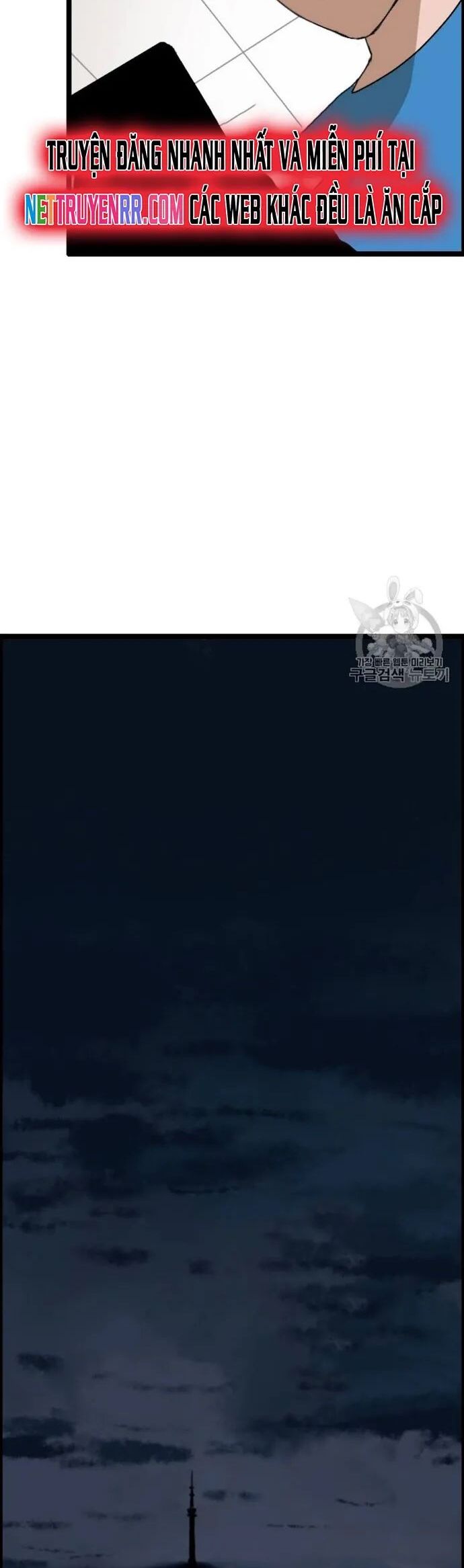 Tôi Nhặt Được Điện Thoại Từ Thế Giới Khác Chapter 23 - Trang 2