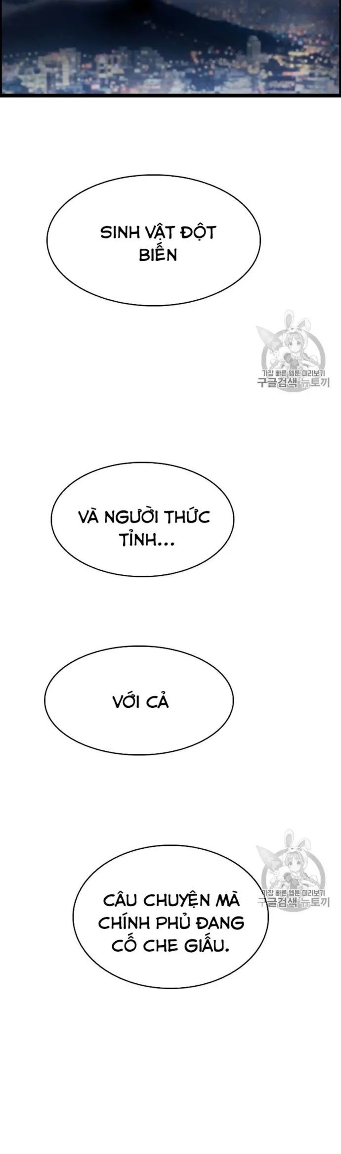 Tôi Nhặt Được Điện Thoại Từ Thế Giới Khác Chapter 23 - Trang 2