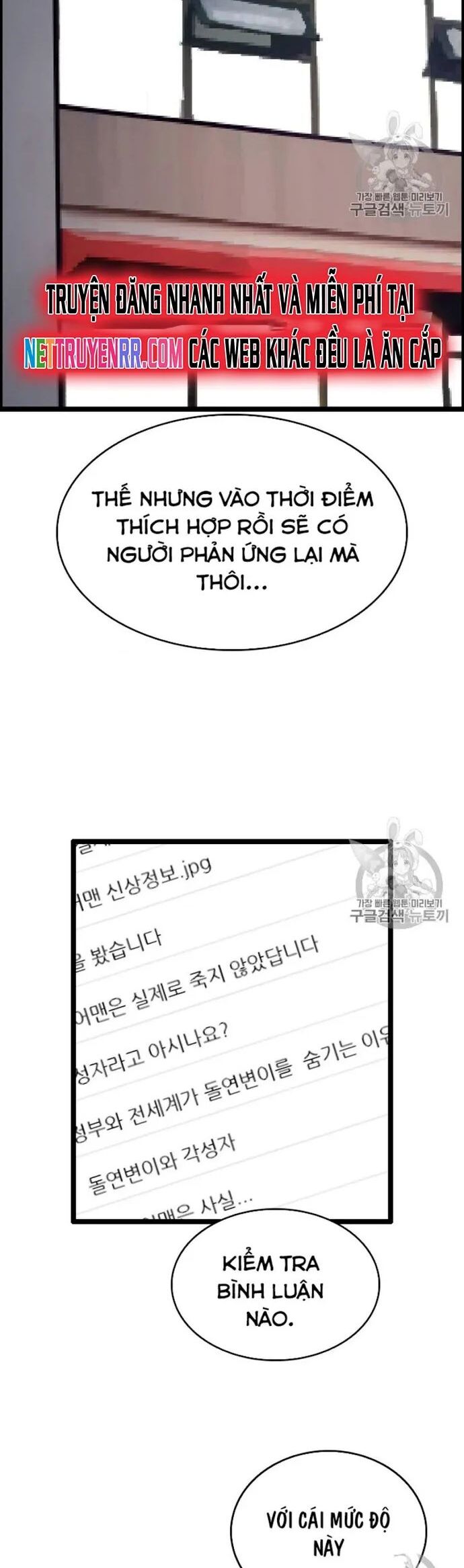 Tôi Nhặt Được Điện Thoại Từ Thế Giới Khác Chapter 23 - Trang 2