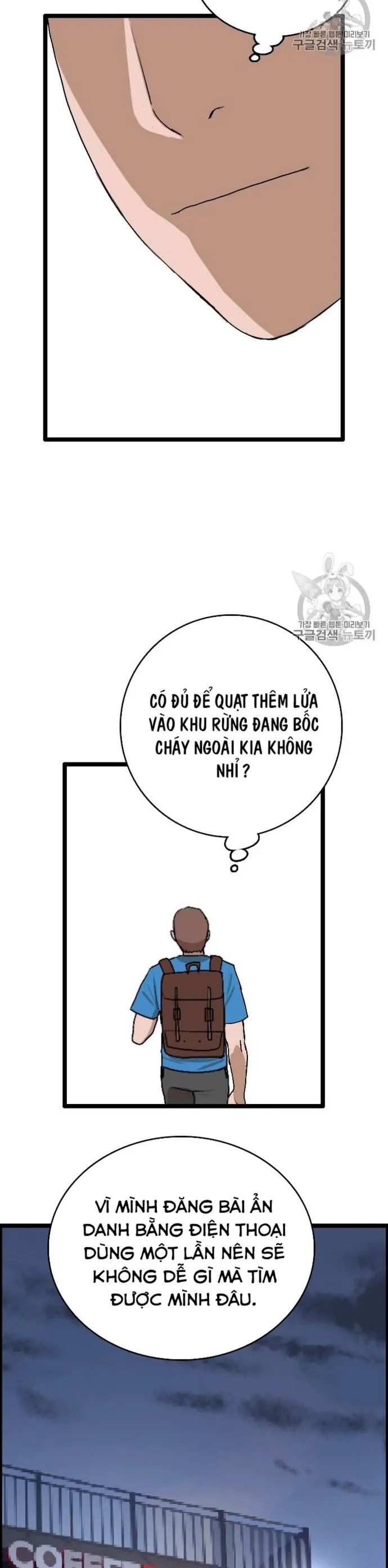 Tôi Nhặt Được Điện Thoại Từ Thế Giới Khác Chapter 23 - Trang 2