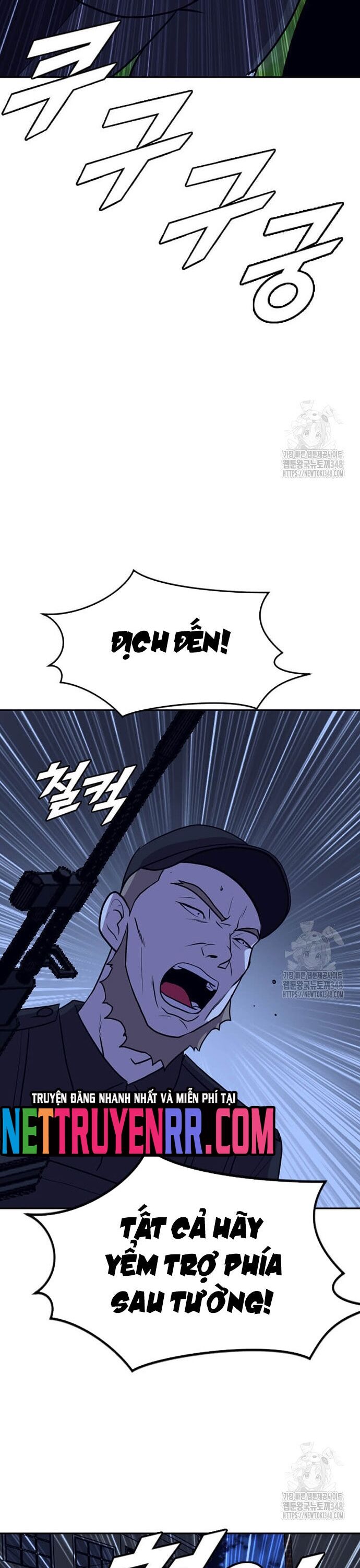 Tôi Nhặt Được Điện Thoại Từ Thế Giới Khác Chapter 230 - Trang 2