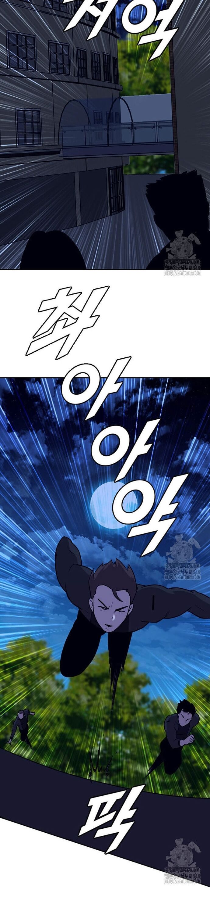 Tôi Nhặt Được Điện Thoại Từ Thế Giới Khác Chapter 230 - Trang 2