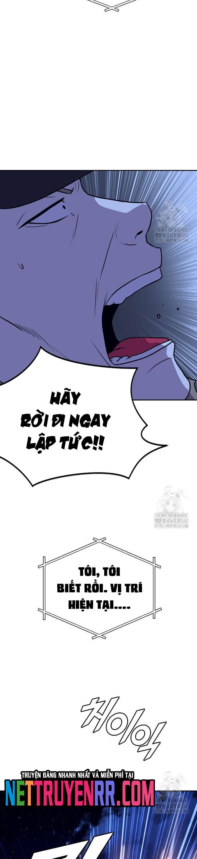 Tôi Nhặt Được Điện Thoại Từ Thế Giới Khác Chapter 230 - Trang 2