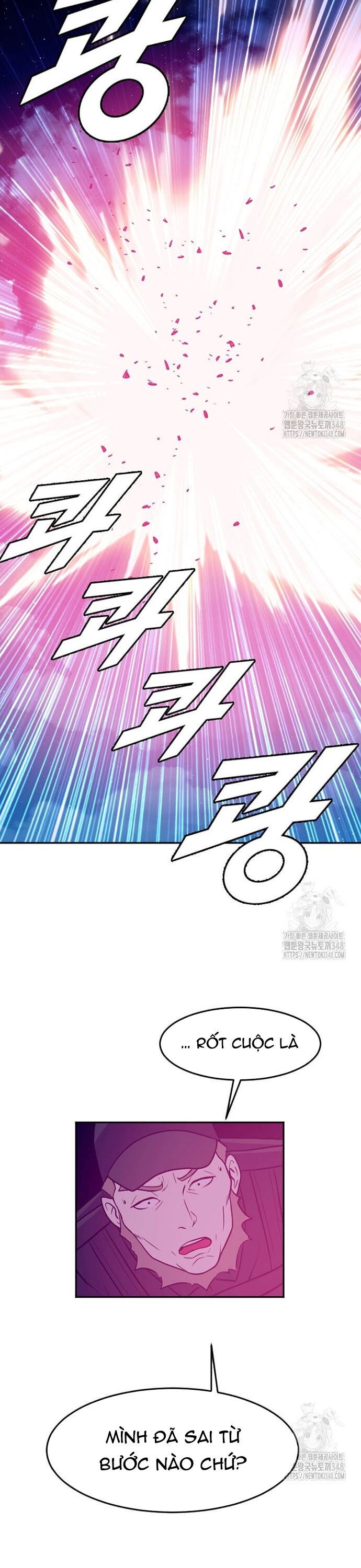 Tôi Nhặt Được Điện Thoại Từ Thế Giới Khác Chapter 230 - Trang 2