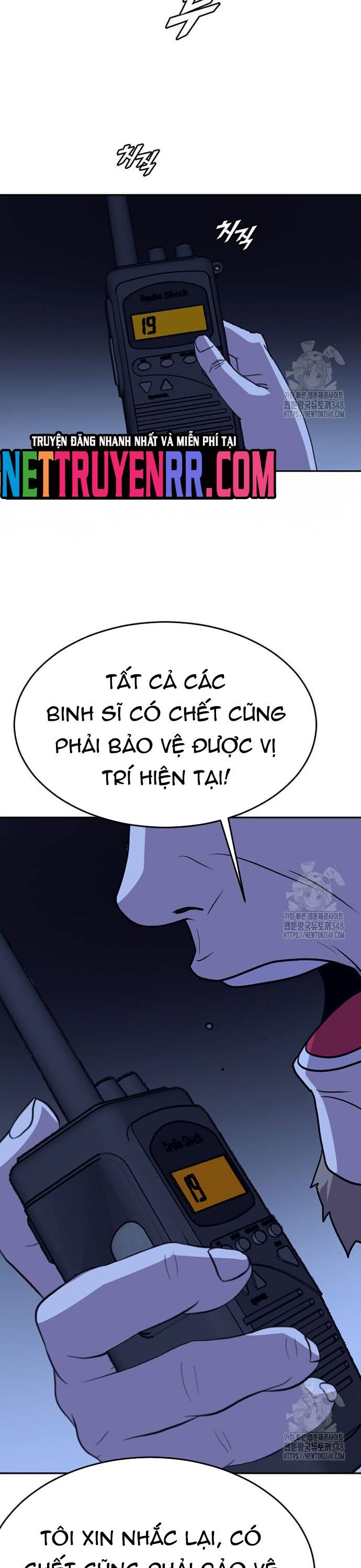 Tôi Nhặt Được Điện Thoại Từ Thế Giới Khác Chapter 230 - Trang 2