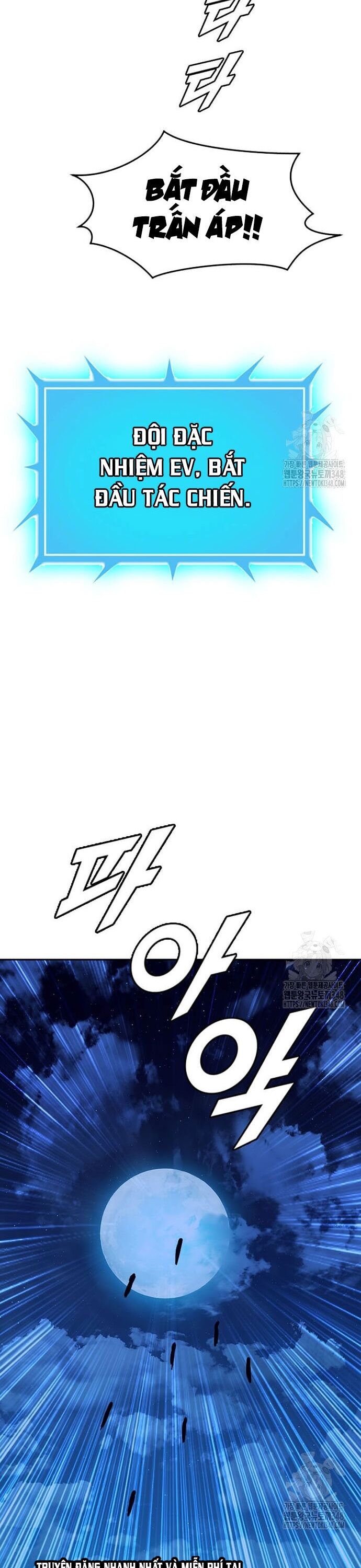 Tôi Nhặt Được Điện Thoại Từ Thế Giới Khác Chapter 230 - Trang 2