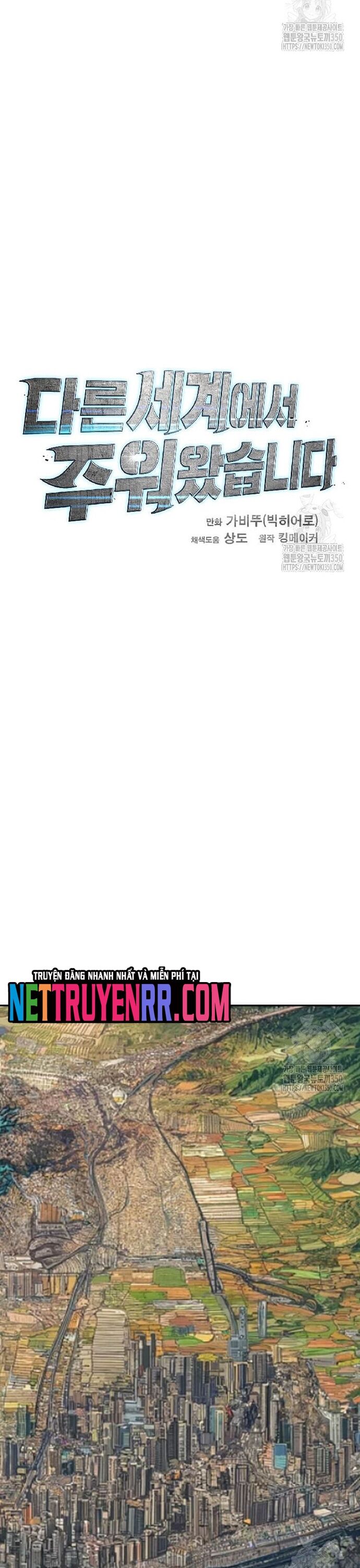 Tôi Nhặt Được Điện Thoại Từ Thế Giới Khác Chapter 231 - Trang 2