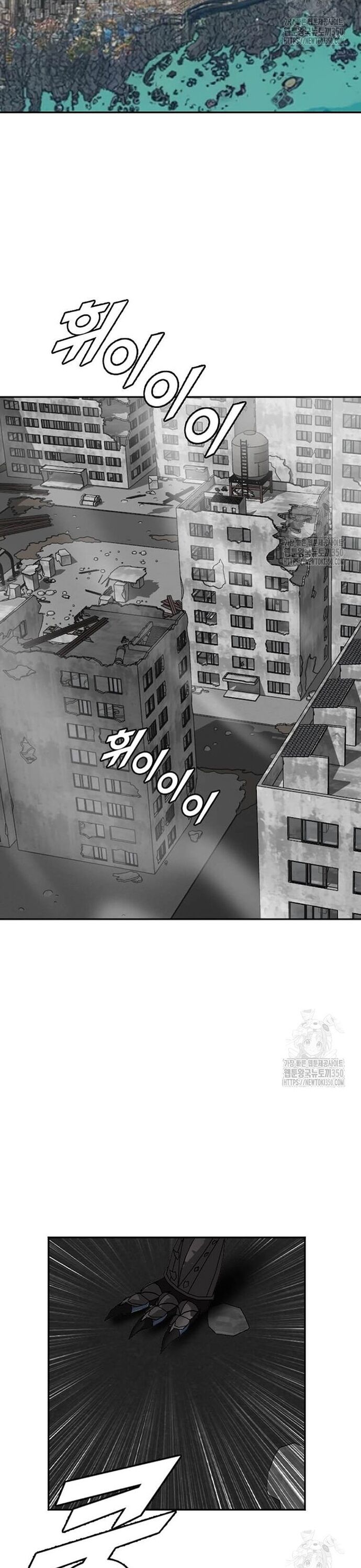 Tôi Nhặt Được Điện Thoại Từ Thế Giới Khác Chapter 231 - Trang 2