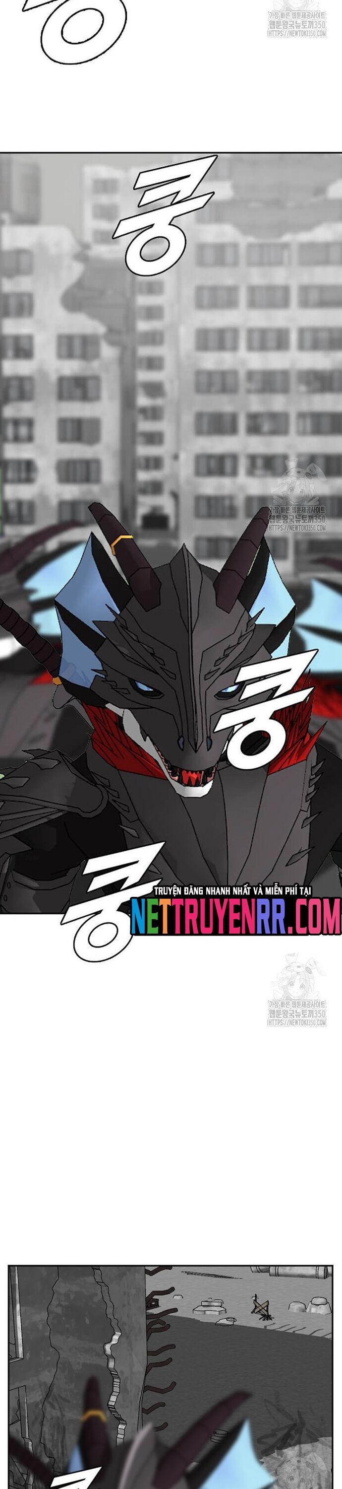 Tôi Nhặt Được Điện Thoại Từ Thế Giới Khác Chapter 231 - Trang 2