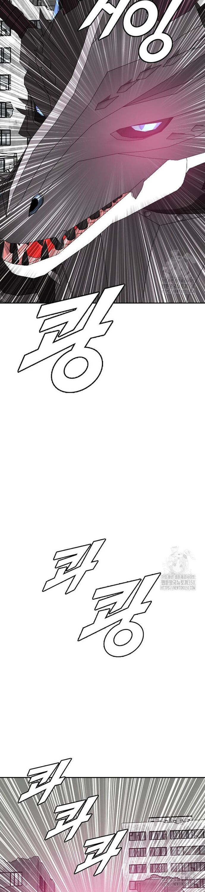 Tôi Nhặt Được Điện Thoại Từ Thế Giới Khác Chapter 231 - Trang 2