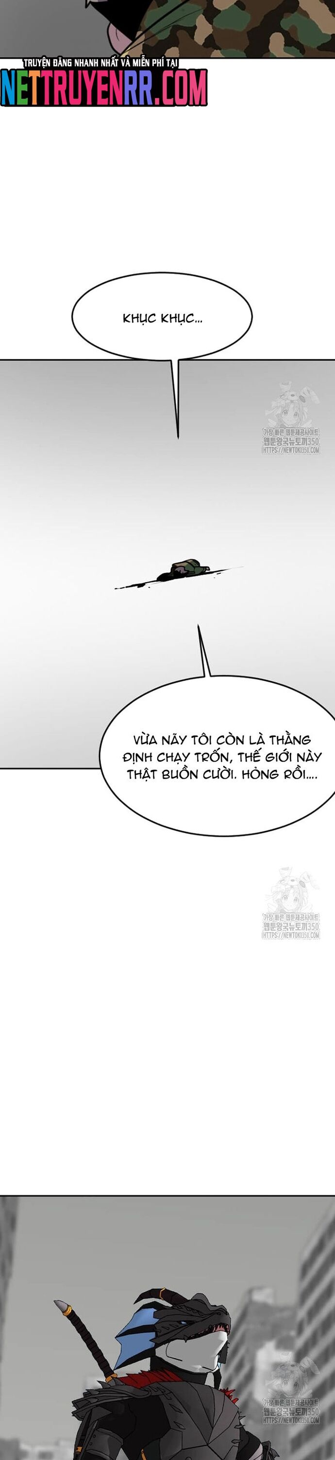 Tôi Nhặt Được Điện Thoại Từ Thế Giới Khác Chapter 231 - Trang 2