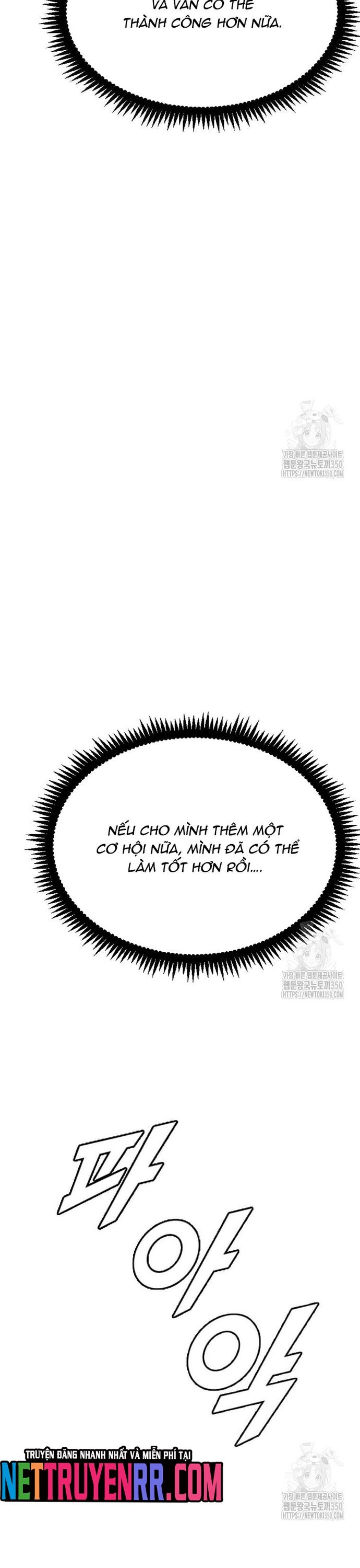 Tôi Nhặt Được Điện Thoại Từ Thế Giới Khác Chapter 231 - Trang 2