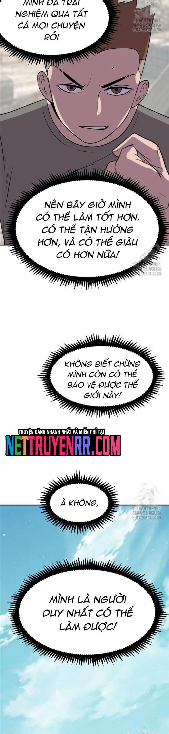 Tôi Nhặt Được Điện Thoại Từ Thế Giới Khác Chapter 232 - Trang 2