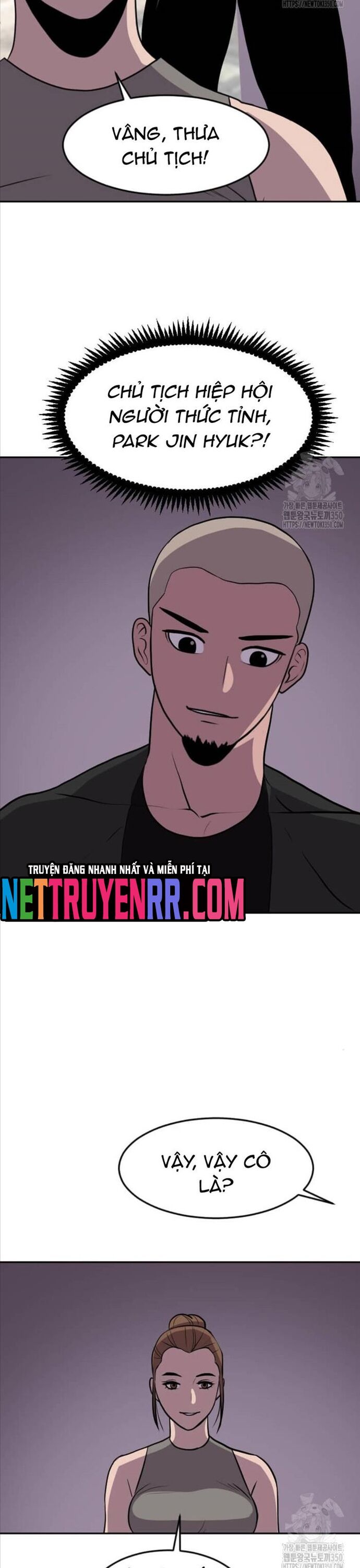 Tôi Nhặt Được Điện Thoại Từ Thế Giới Khác Chapter 232 - Trang 2