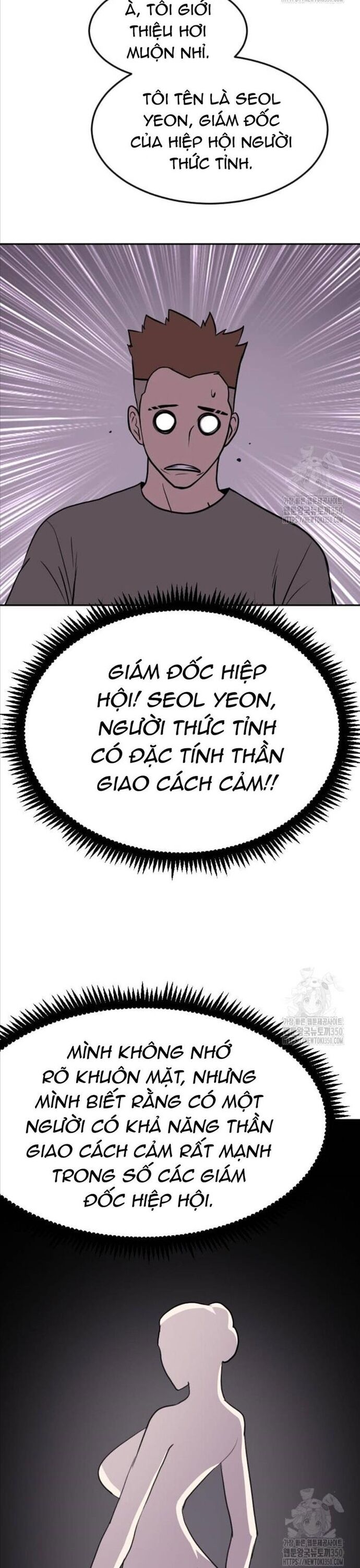 Tôi Nhặt Được Điện Thoại Từ Thế Giới Khác Chapter 232 - Trang 2