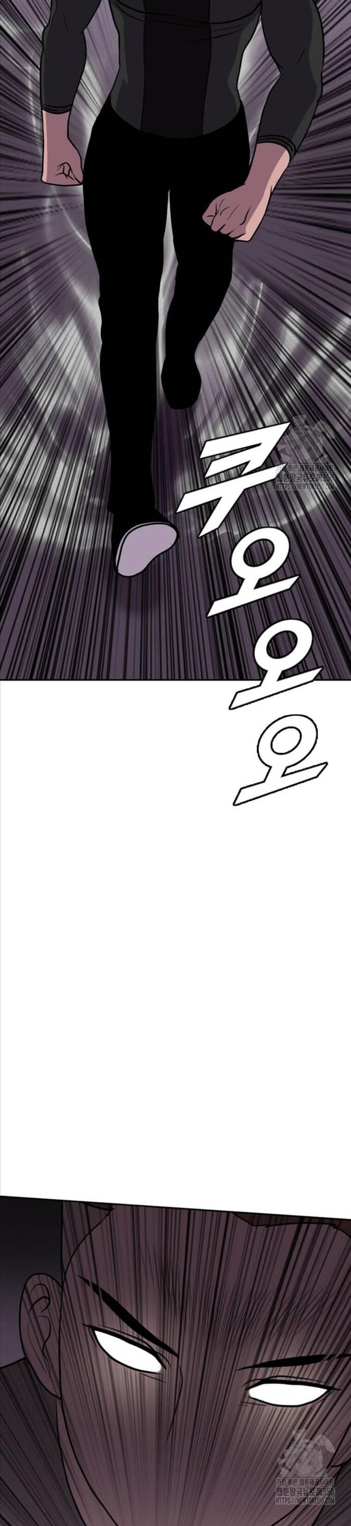 Tôi Nhặt Được Điện Thoại Từ Thế Giới Khác Chapter 232 - Trang 2