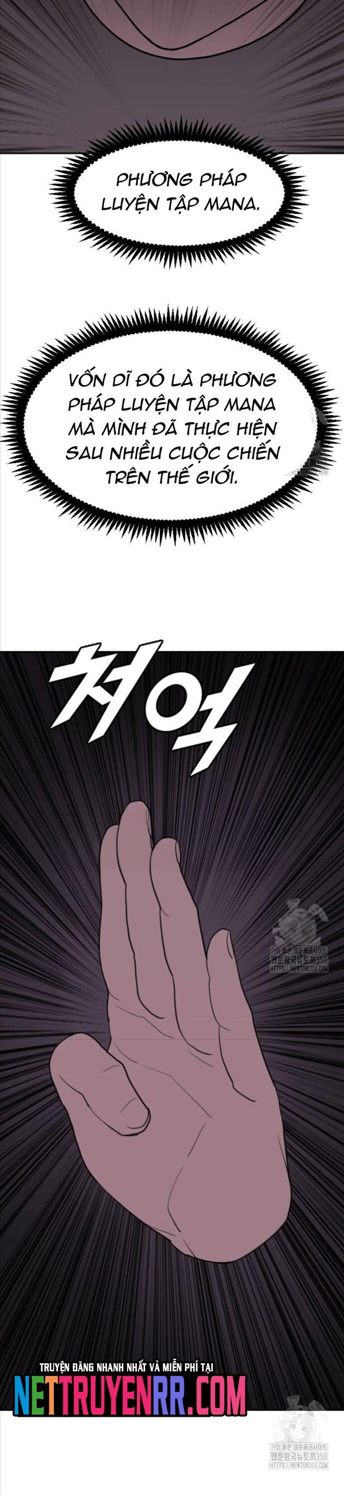 Tôi Nhặt Được Điện Thoại Từ Thế Giới Khác Chapter 232 - Trang 2