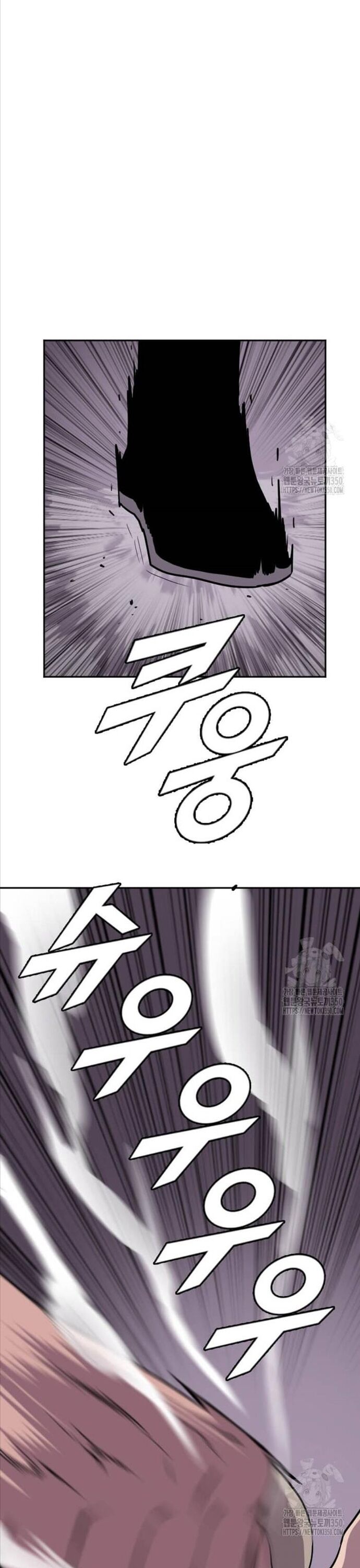 Tôi Nhặt Được Điện Thoại Từ Thế Giới Khác Chapter 232 - Trang 2