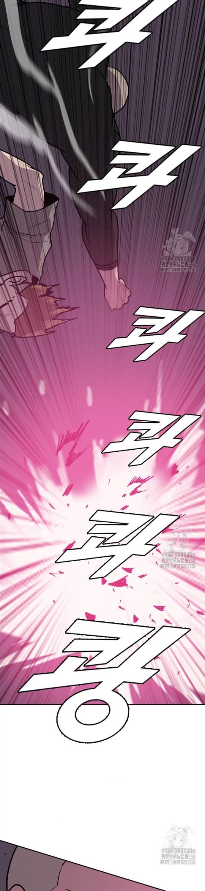 Tôi Nhặt Được Điện Thoại Từ Thế Giới Khác Chapter 232 - Trang 2