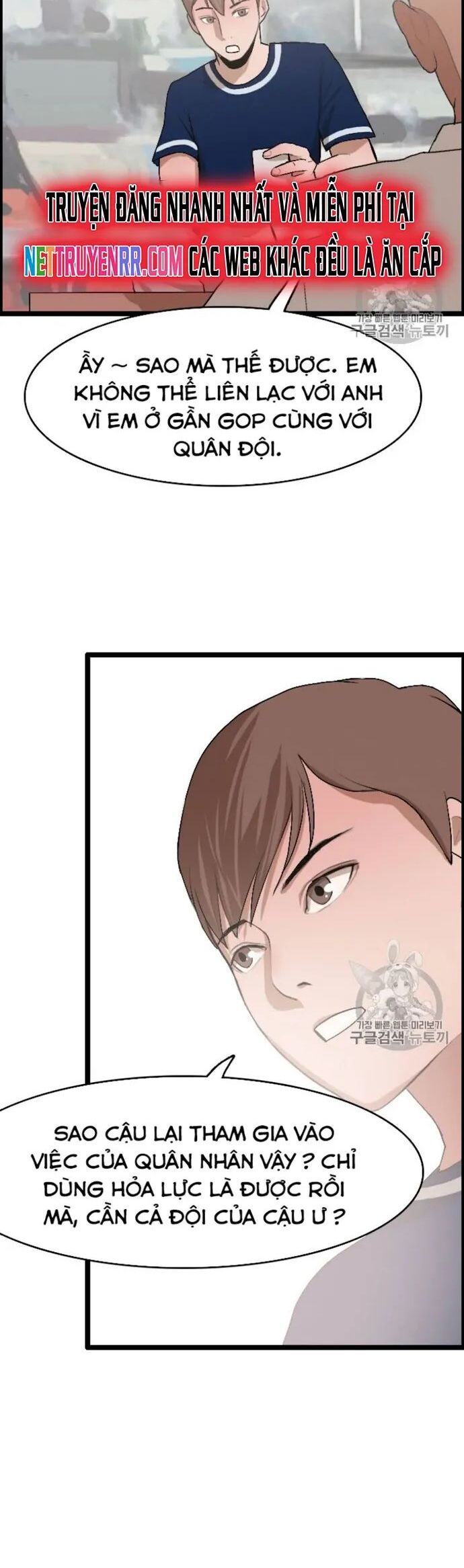 Tôi Nhặt Được Điện Thoại Từ Thế Giới Khác Chapter 24 - Trang 2