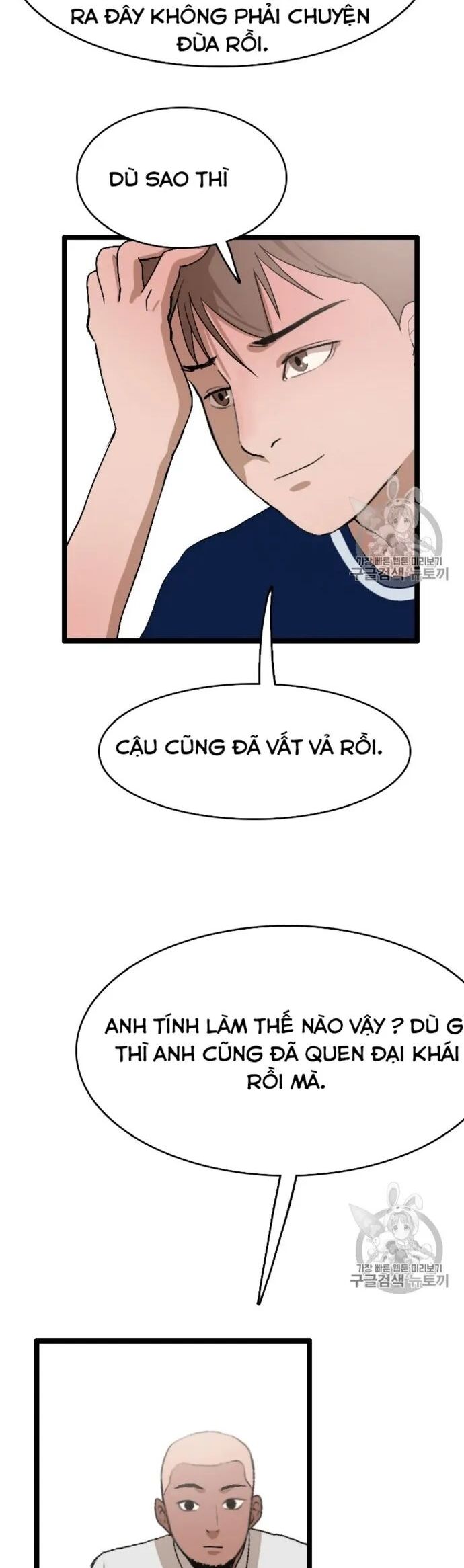 Tôi Nhặt Được Điện Thoại Từ Thế Giới Khác Chapter 24 - Trang 2