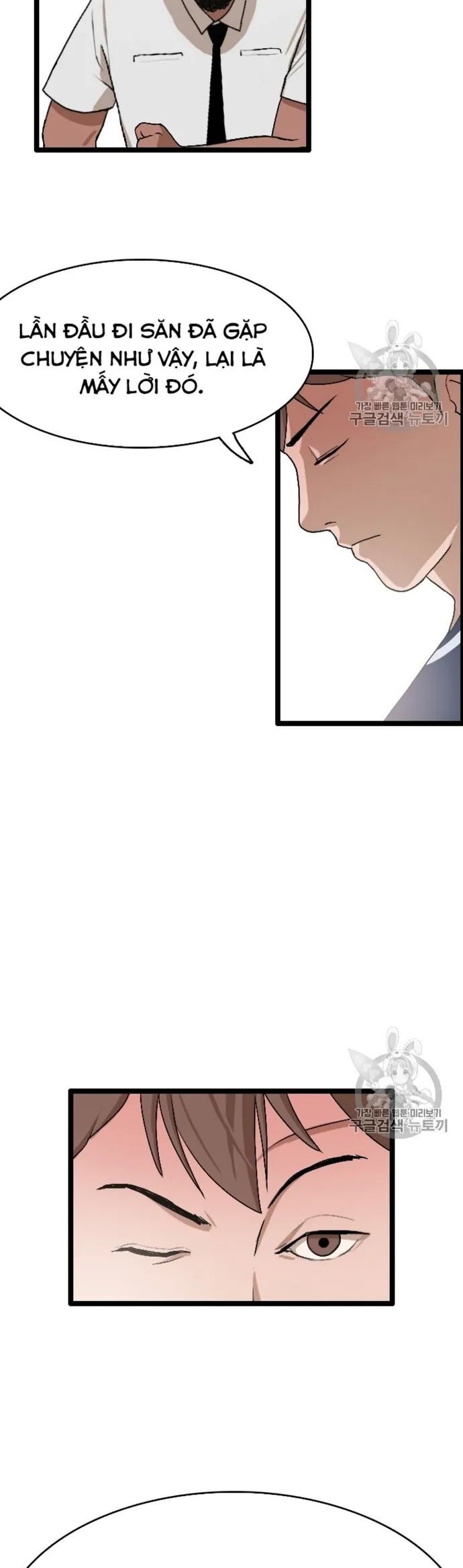 Tôi Nhặt Được Điện Thoại Từ Thế Giới Khác Chapter 24 - Trang 2