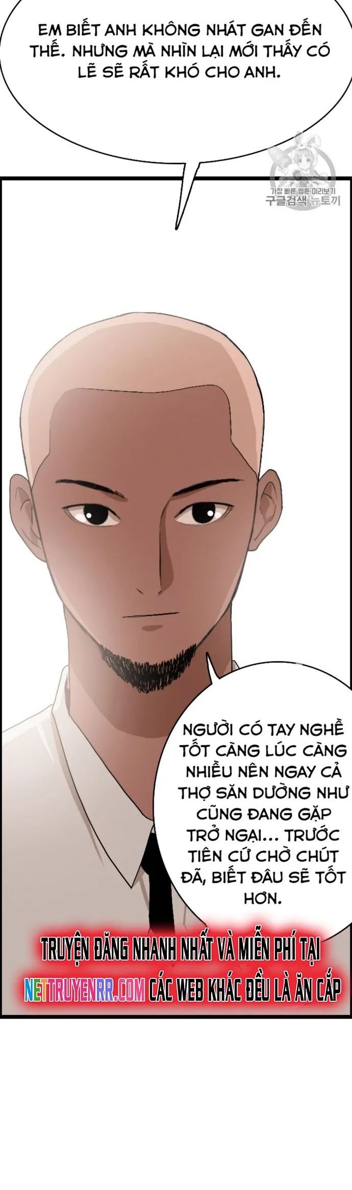 Tôi Nhặt Được Điện Thoại Từ Thế Giới Khác Chapter 24 - Trang 2