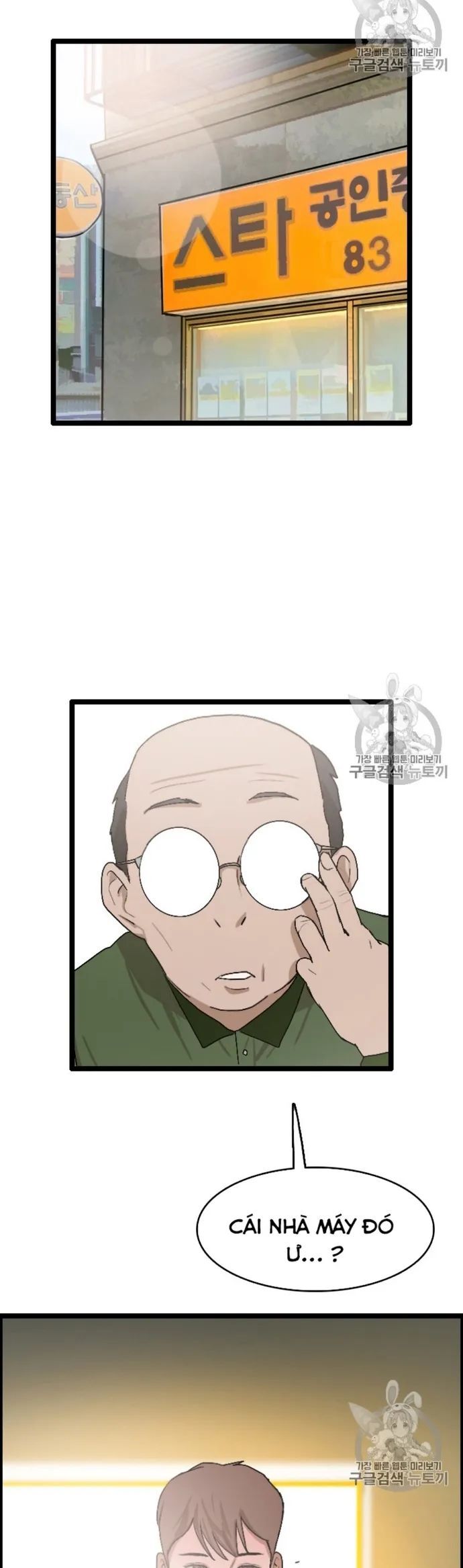 Tôi Nhặt Được Điện Thoại Từ Thế Giới Khác Chapter 24 - Trang 2